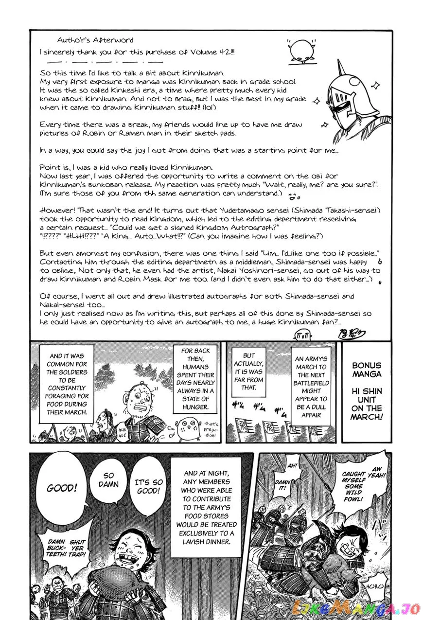 Read Kingdom  Manga chapter 459.5 image 0 on Lezhin
