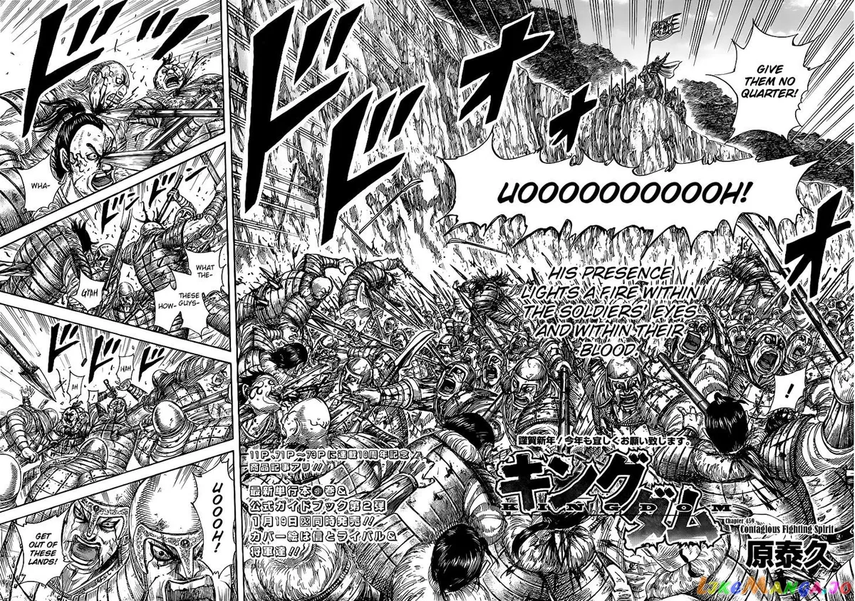 Read Kingdom  Manga chapter 459 image 1 on Lezhin