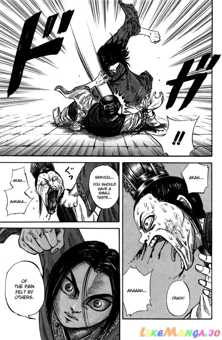 Read Kingdom  Manga chapter 46 image 12 on Lezhin