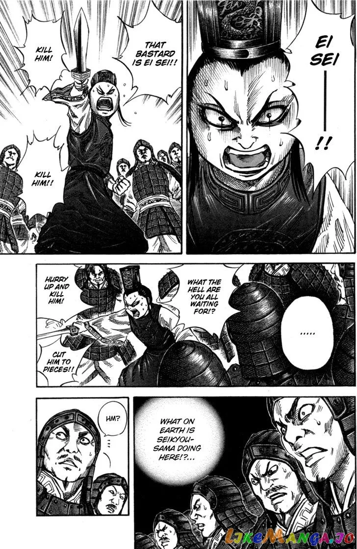 Read Kingdom  Manga chapter 46 image 2 on Lezhin
