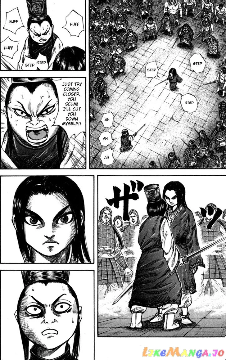 Read Kingdom  Manga chapter 46 image 5 on Lezhin