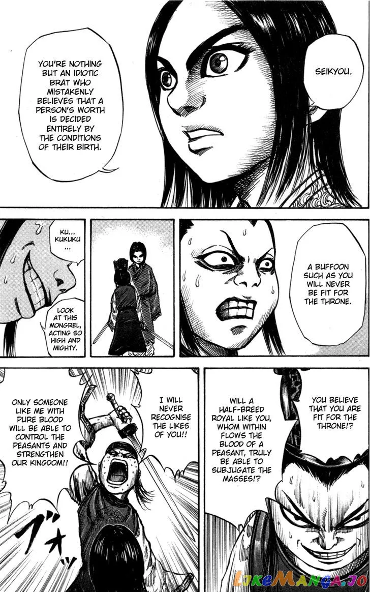 Read Kingdom  Manga chapter 46 image 6 on Lezhin