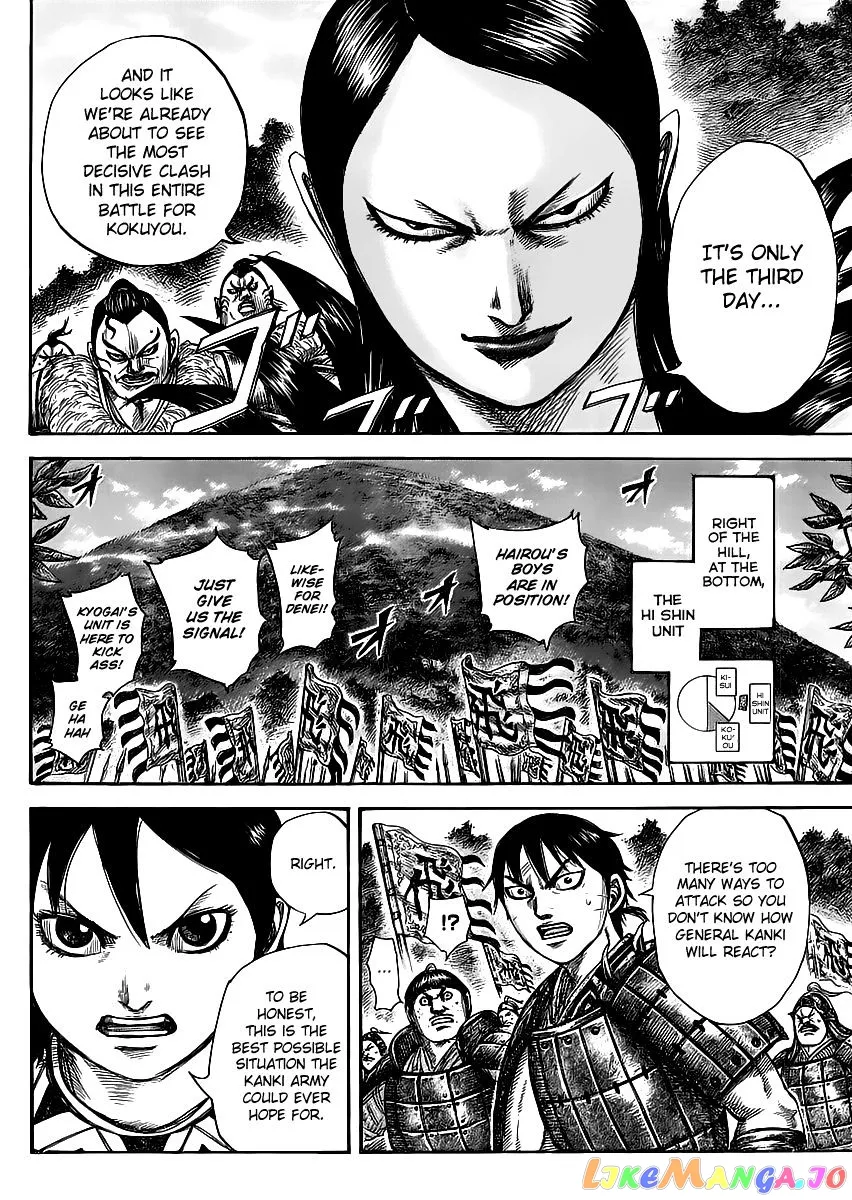 Read Kingdom  Manga chapter 461 image 3 on Lezhin