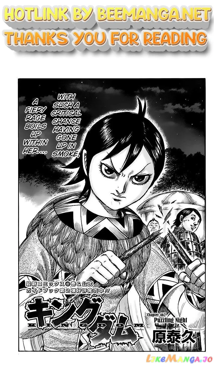 Read Kingdom  Manga chapter 462 image 0 on Lezhin