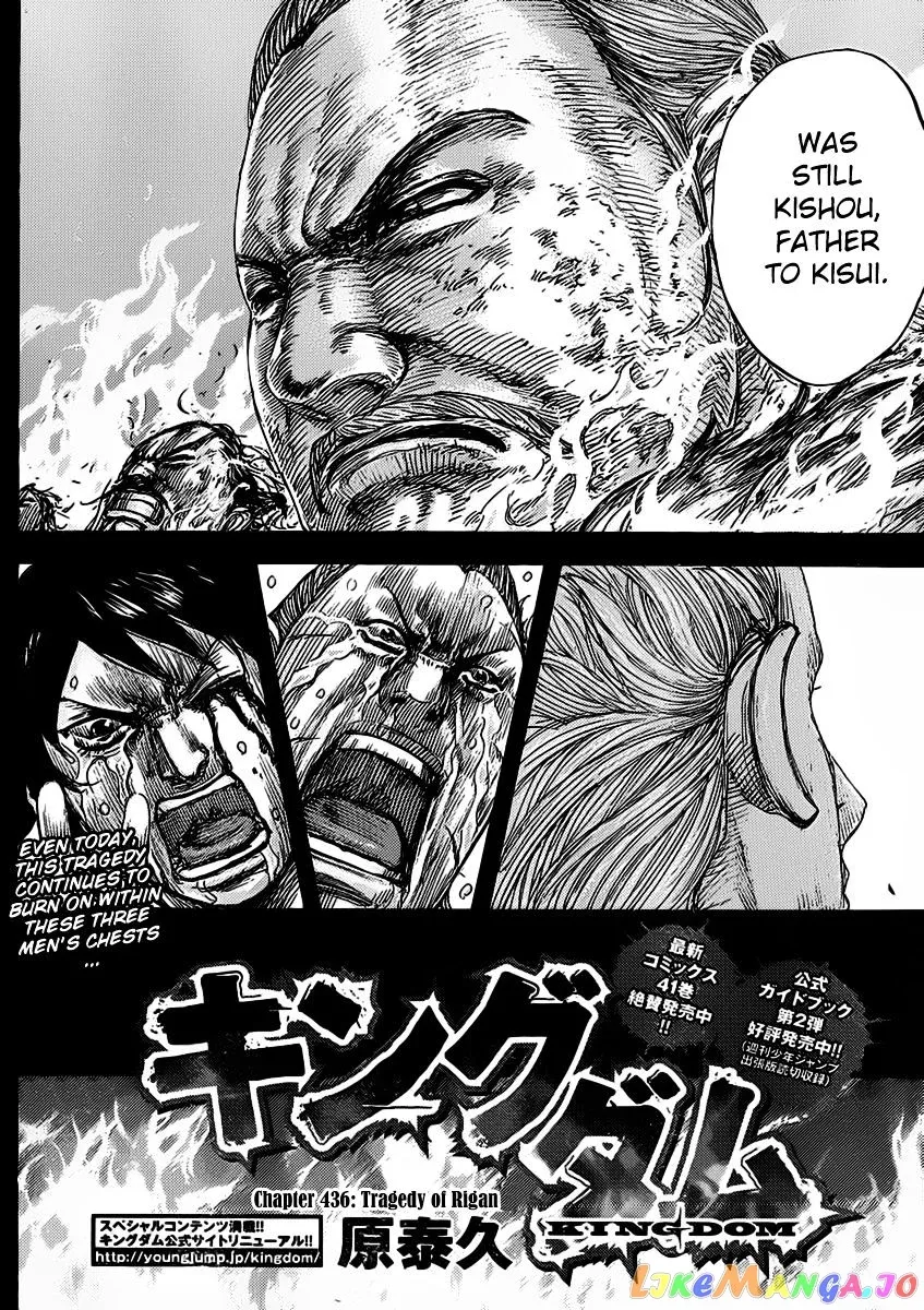 Read Kingdom  Manga chapter 463 image 1 on Lezhin