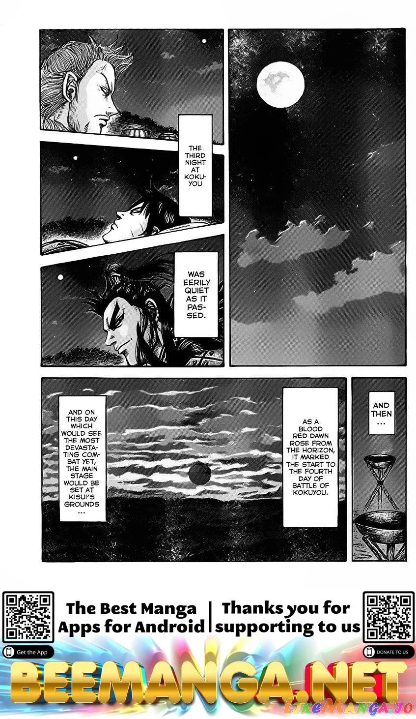 Read Kingdom  Manga chapter 463 image 18 on Lezhin