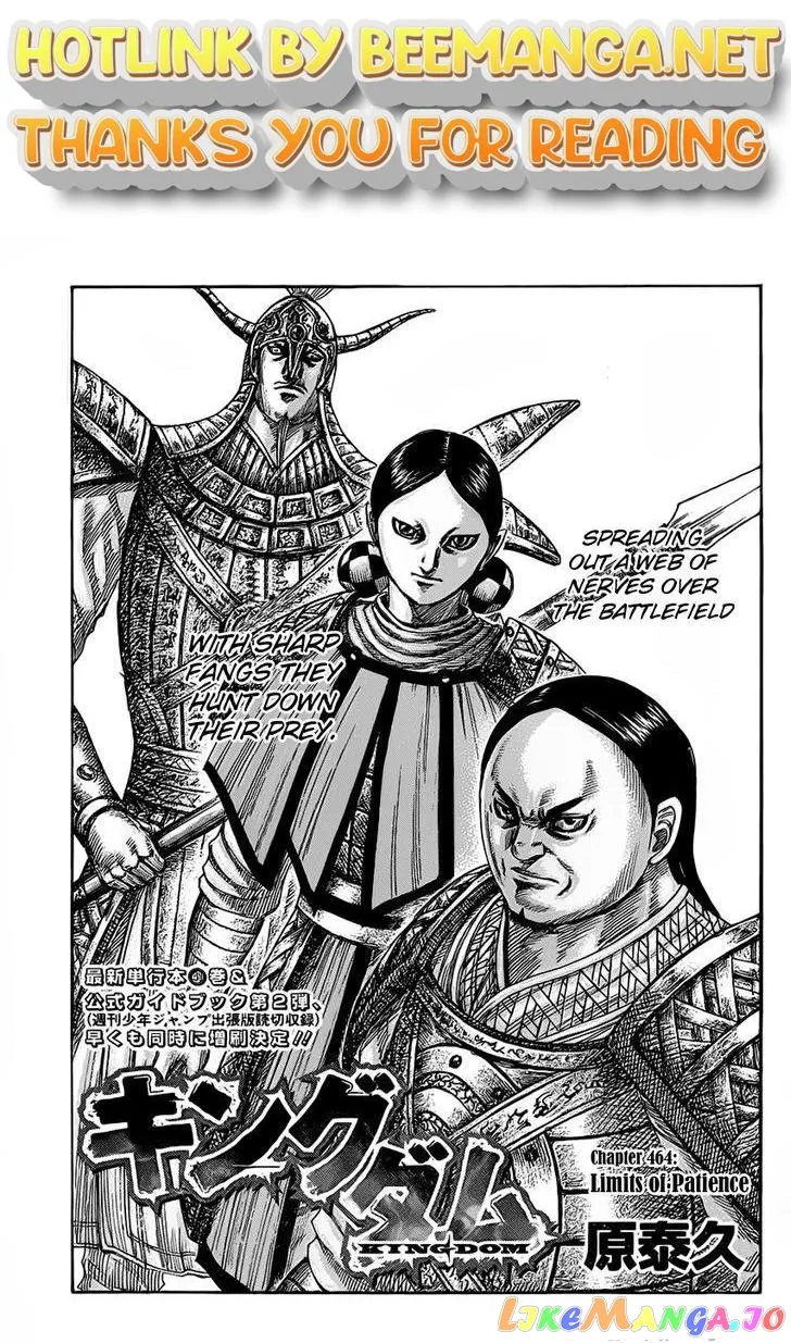 Read Kingdom  Manga chapter 464 image 0 on Lezhin