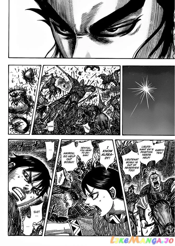 Read Kingdom  Manga chapter 464 image 11 on Lezhin