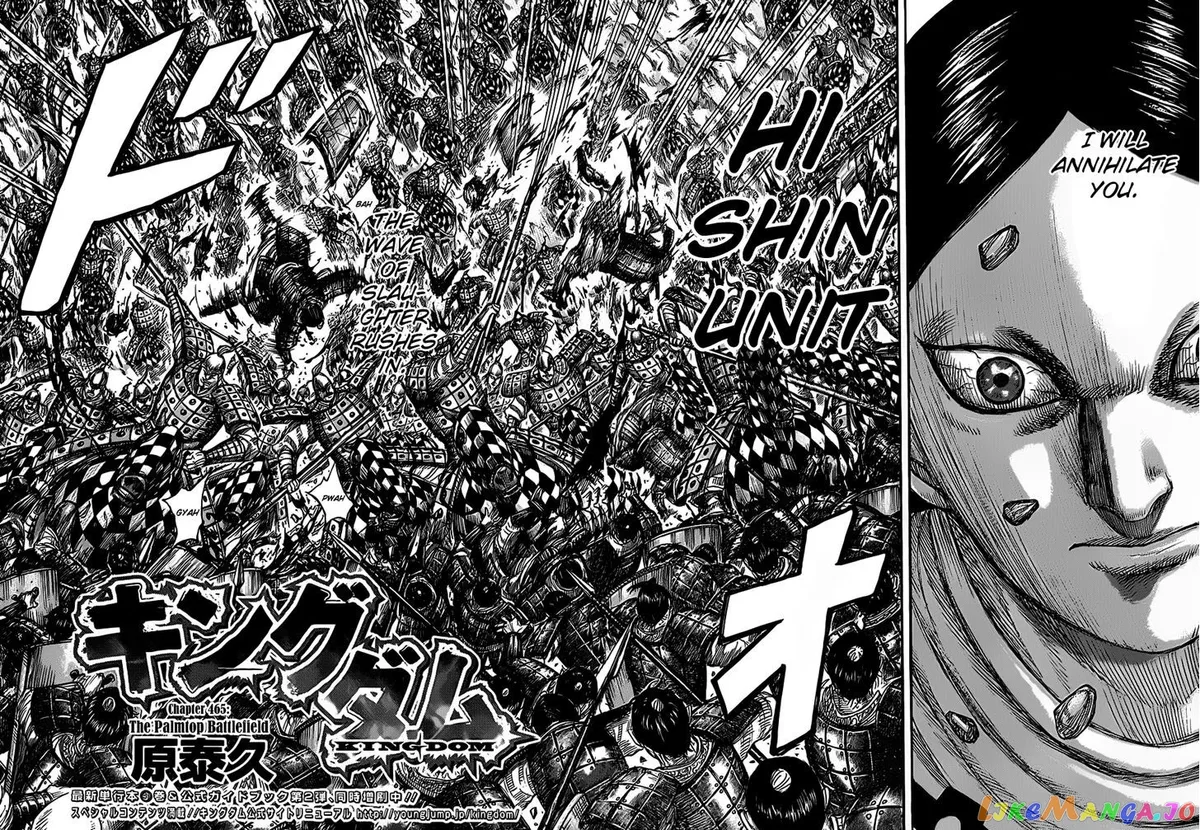 Read Kingdom  Manga chapter 465 image 1 on Lezhin