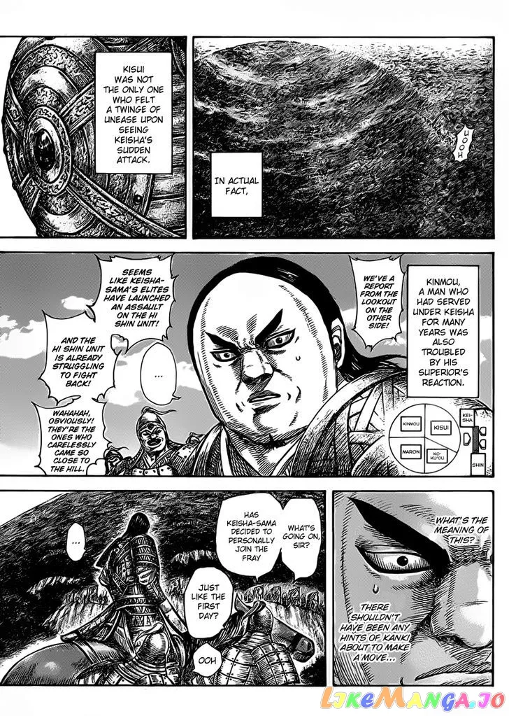 Read Kingdom  Manga chapter 465 image 11 on Lezhin