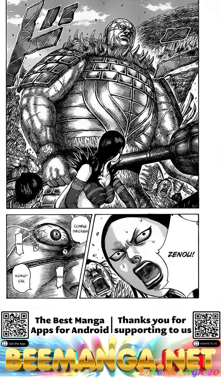 Read Kingdom  Manga chapter 465 image 16 on Lezhin