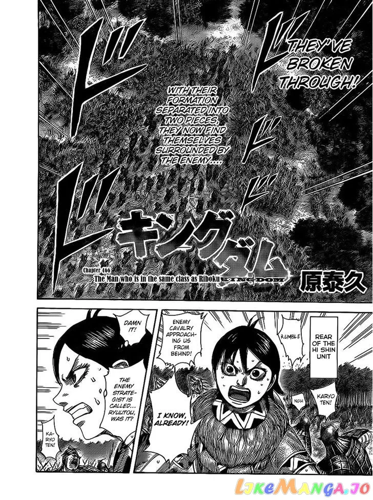 Read Kingdom  Manga chapter 466 image 1 on Lezhin