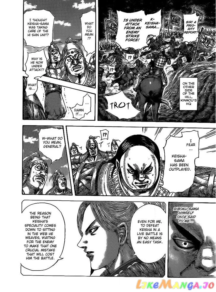 Read Kingdom  Manga chapter 466 image 11 on Lezhin