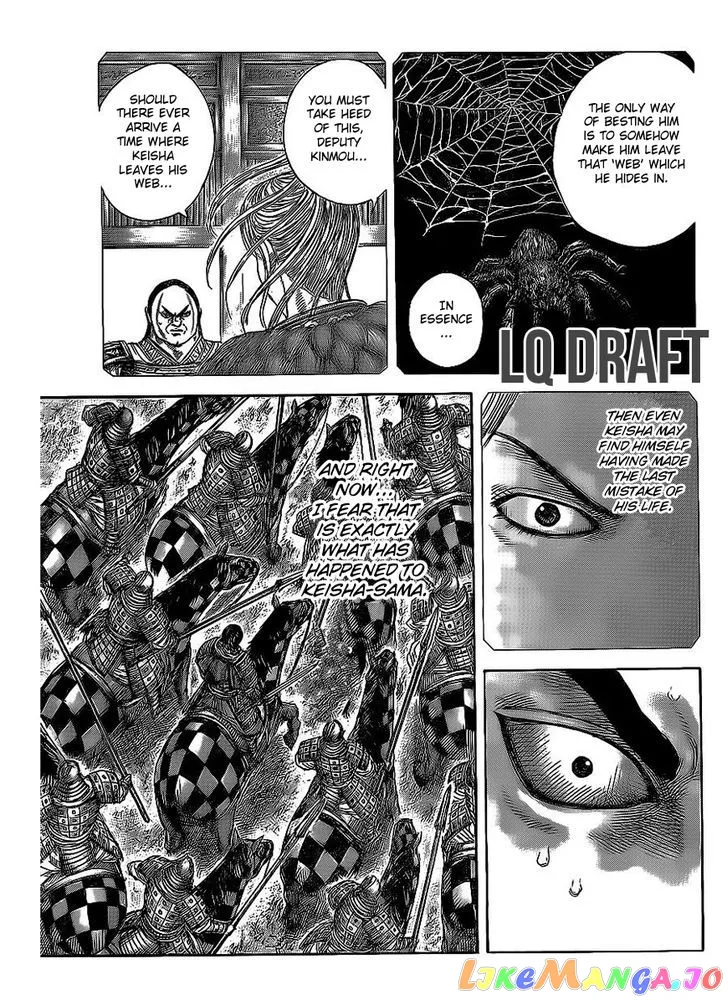 Read Kingdom  Manga chapter 466 image 12 on Lezhin