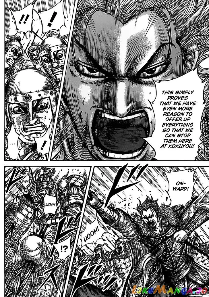 Read Kingdom  Manga chapter 467 image 13 on Lezhin