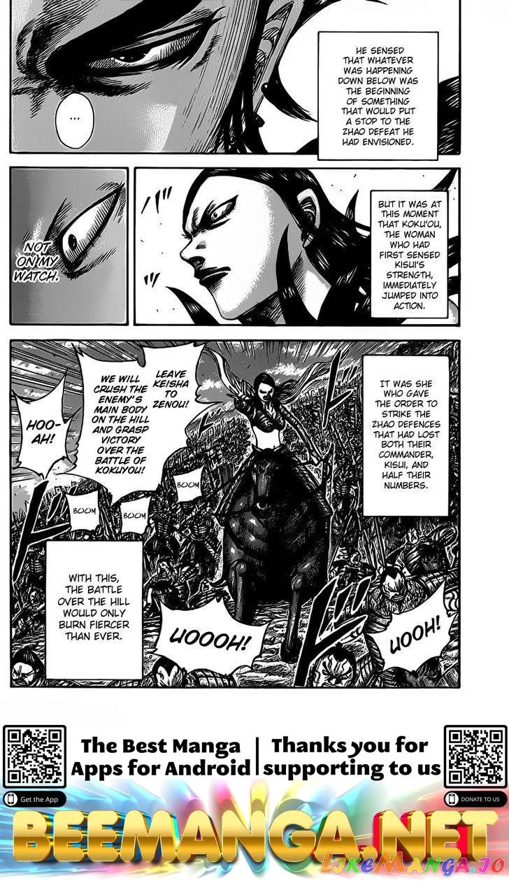 Read Kingdom  Manga chapter 467 image 15 on Lezhin