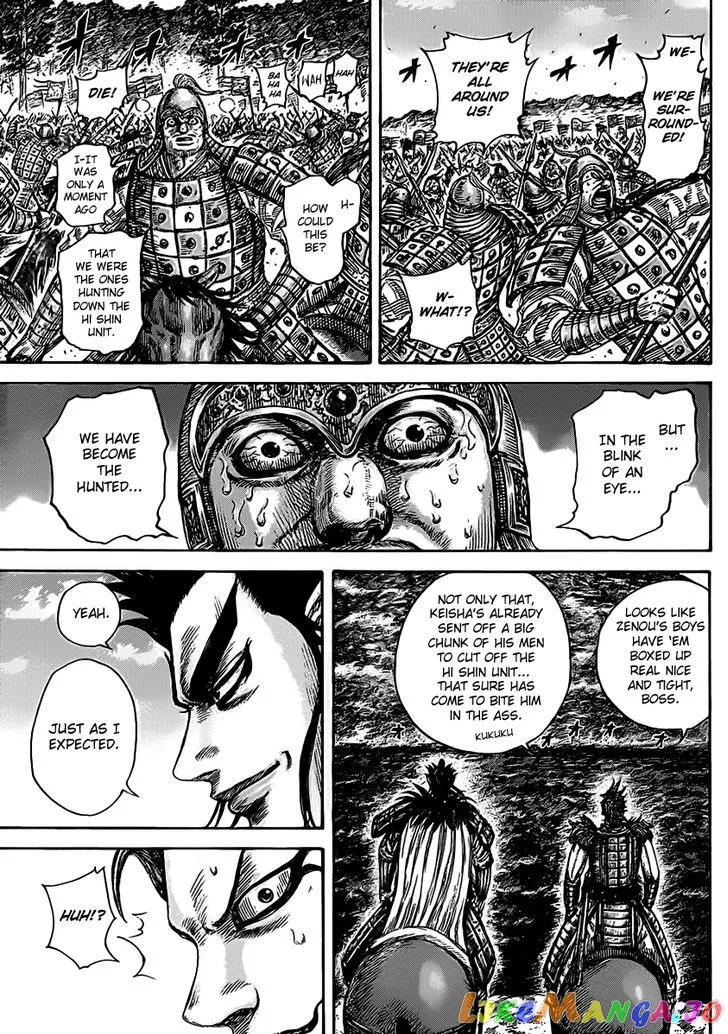 Read Kingdom  Manga chapter 467 image 2 on Lezhin