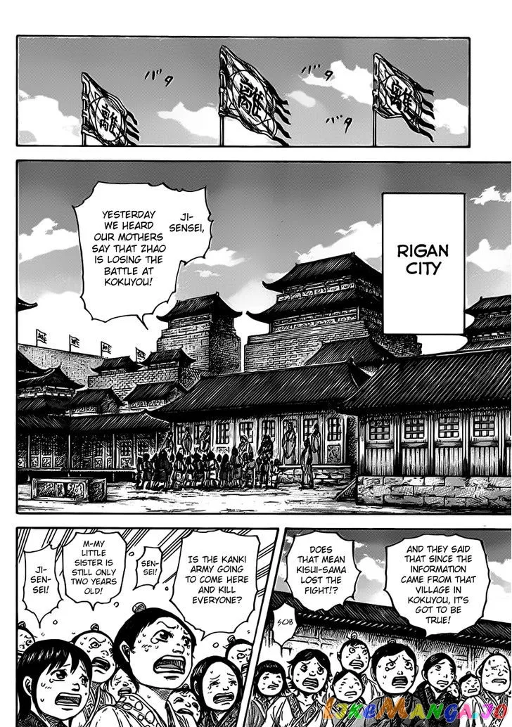 Read Kingdom  Manga chapter 467 image 4 on Lezhin