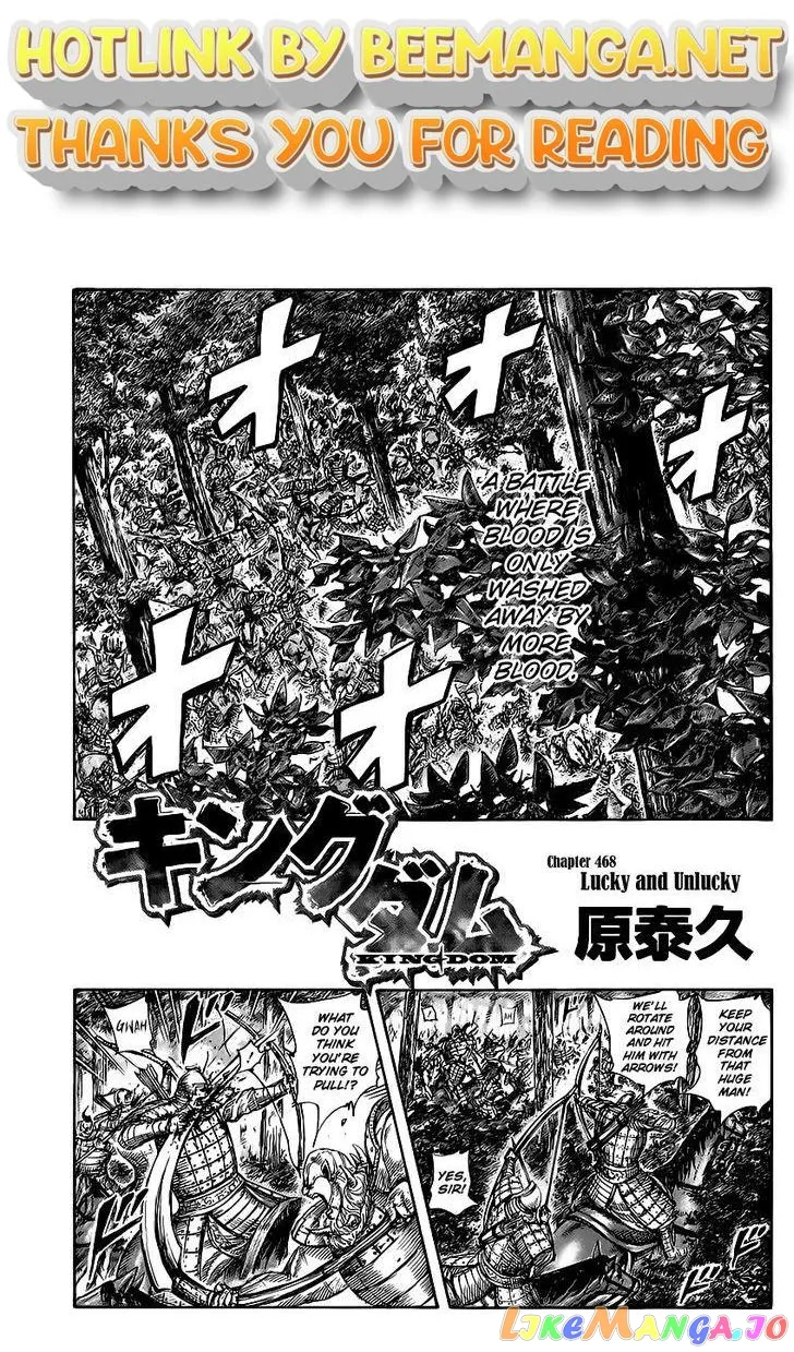 Read Kingdom  Manga chapter 468 image 0 on Lezhin