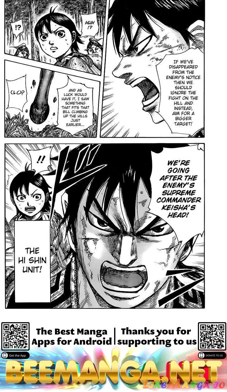 Read Kingdom  Manga chapter 468 image 16 on Lezhin