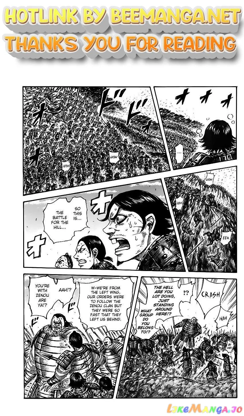 Read Kingdom  Manga chapter 469 image 0 on Lezhin