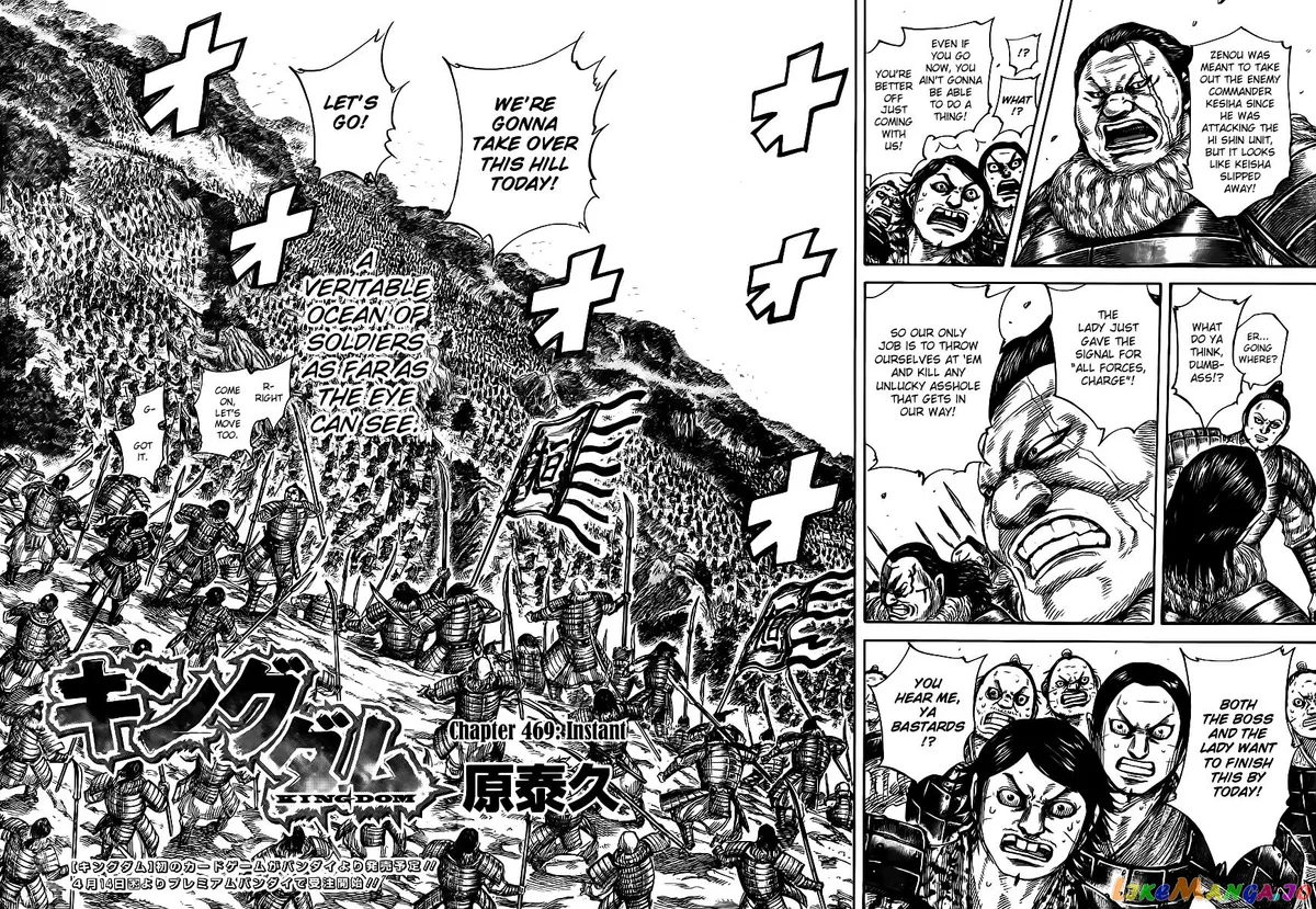 Read Kingdom  Manga chapter 469 image 1 on Lezhin