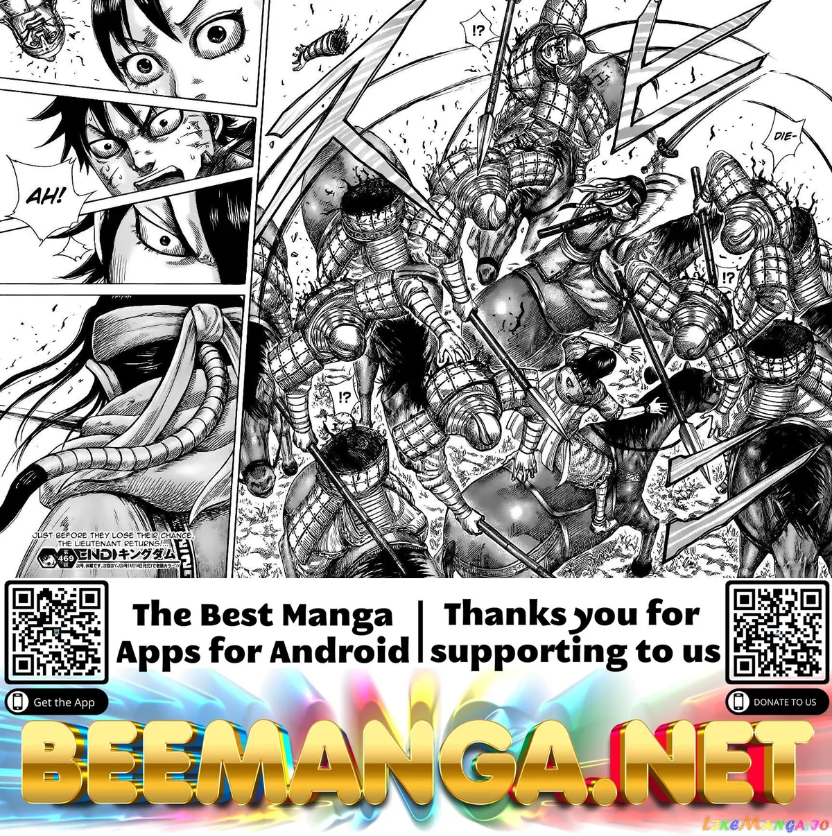 Read Kingdom  Manga chapter 469 image 16 on Lezhin