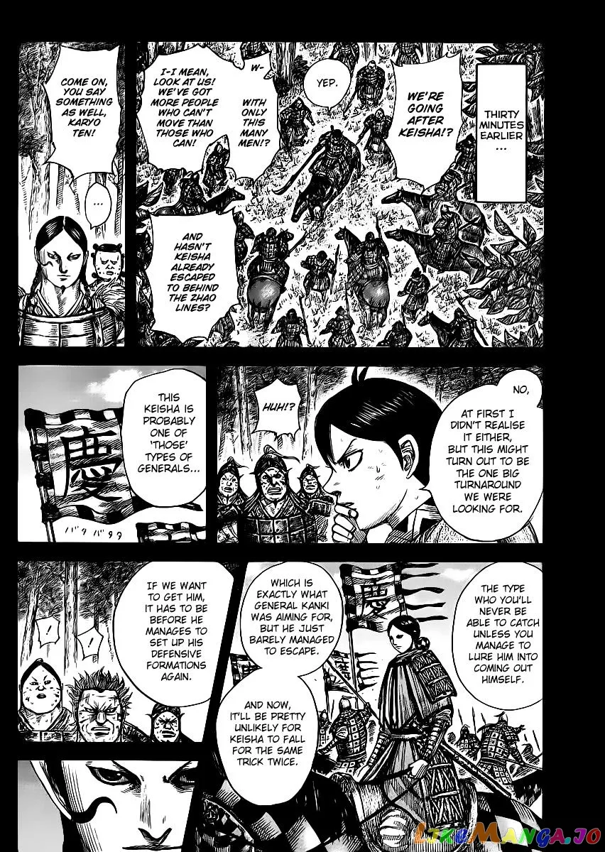 Read Kingdom  Manga chapter 469 image 6 on Lezhin