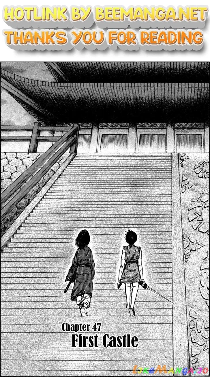 Read Kingdom  Manga chapter 47 image 0 on Lezhin