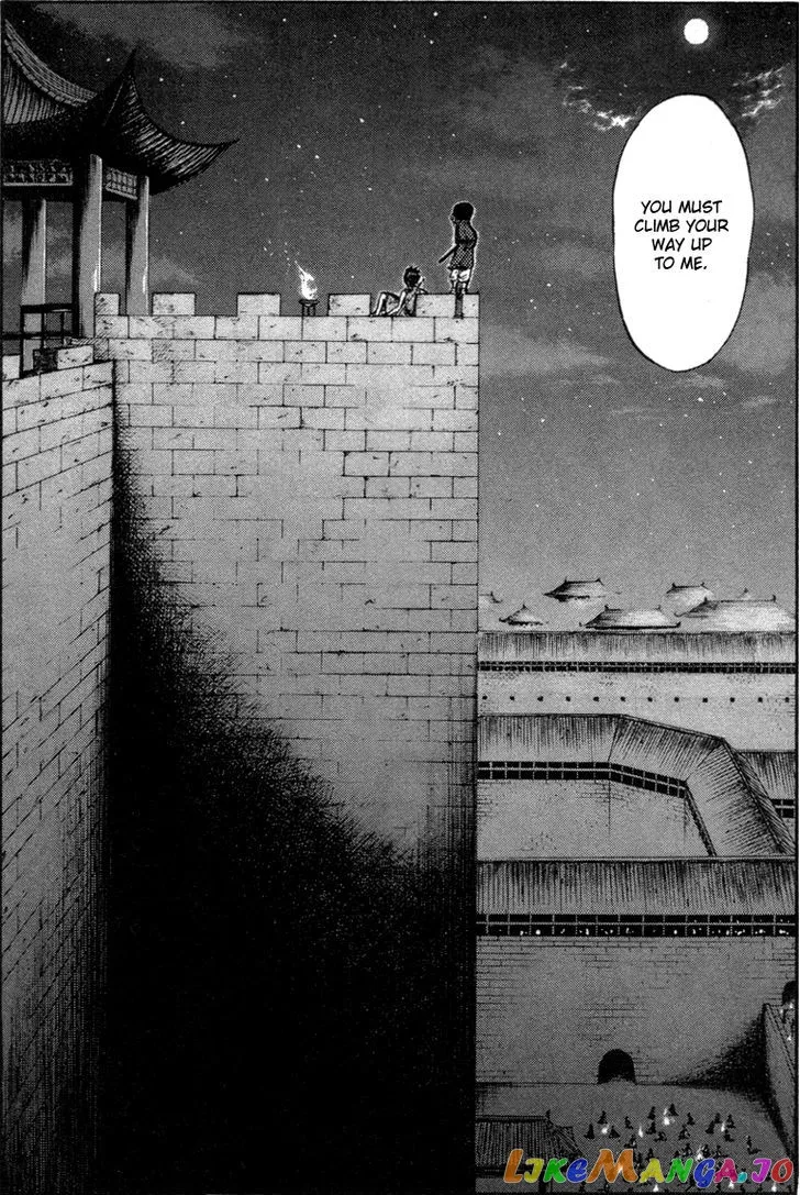 Read Kingdom  Manga chapter 47 image 14 on Lezhin