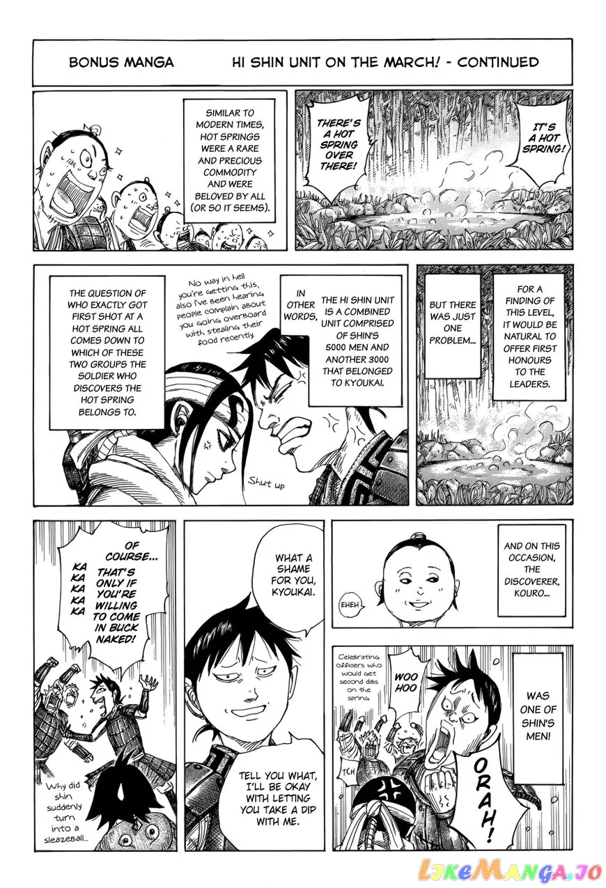 Read Kingdom  Manga chapter 470.5 image 1 on Lezhin