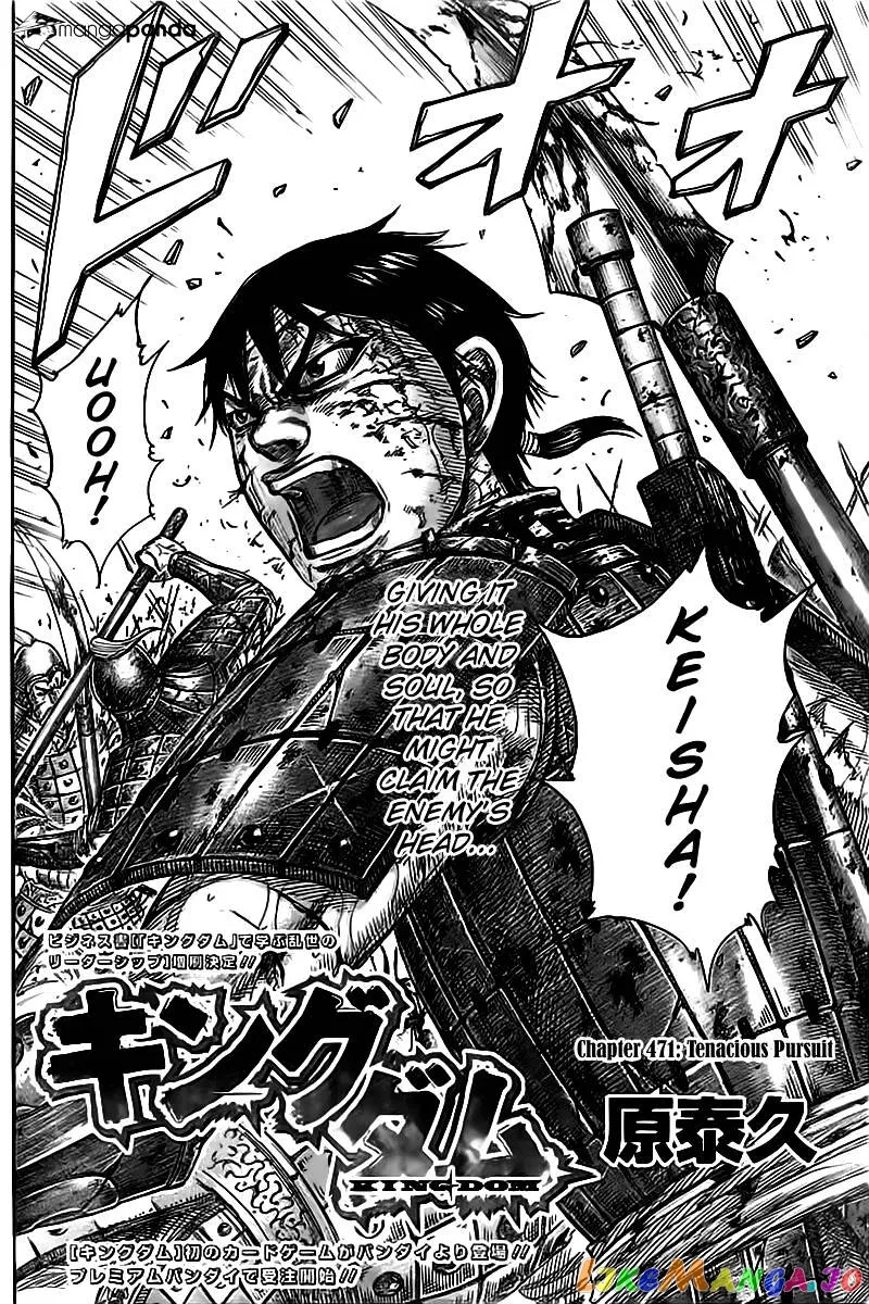 Read Kingdom  Manga chapter 471 image 1 on Lezhin