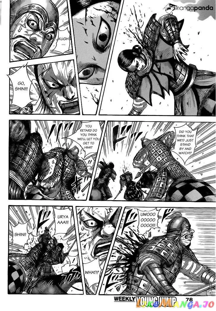 Read Kingdom  Manga chapter 472 image 10 on Lezhin