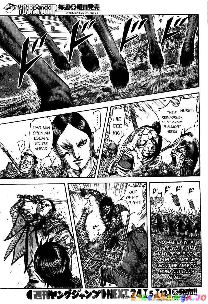 Read Kingdom  Manga chapter 472 image 11 on Lezhin