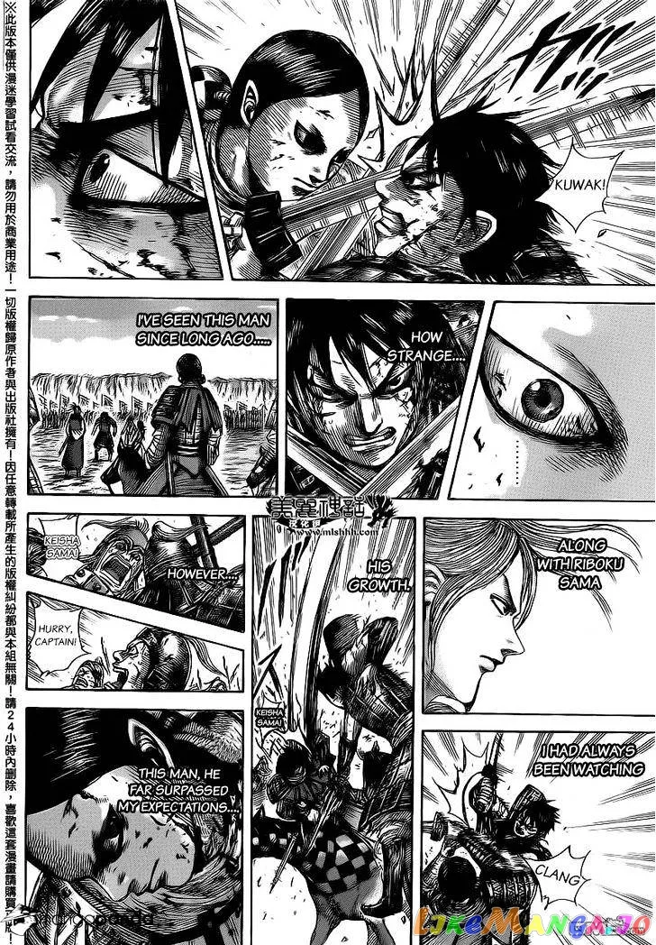 Read Kingdom  Manga chapter 472 image 12 on Lezhin