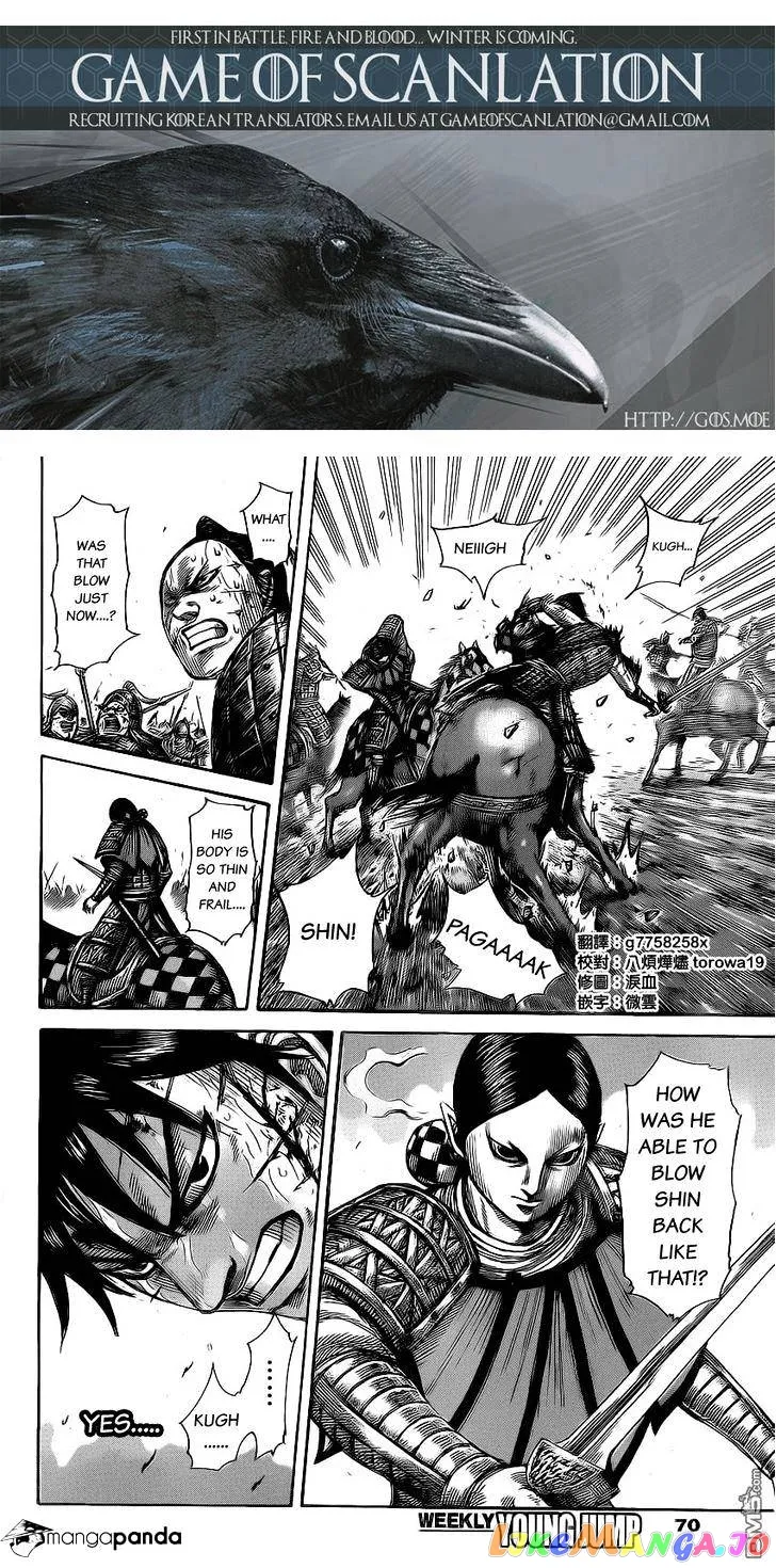 Read Kingdom  Manga chapter 472 image 2 on Lezhin