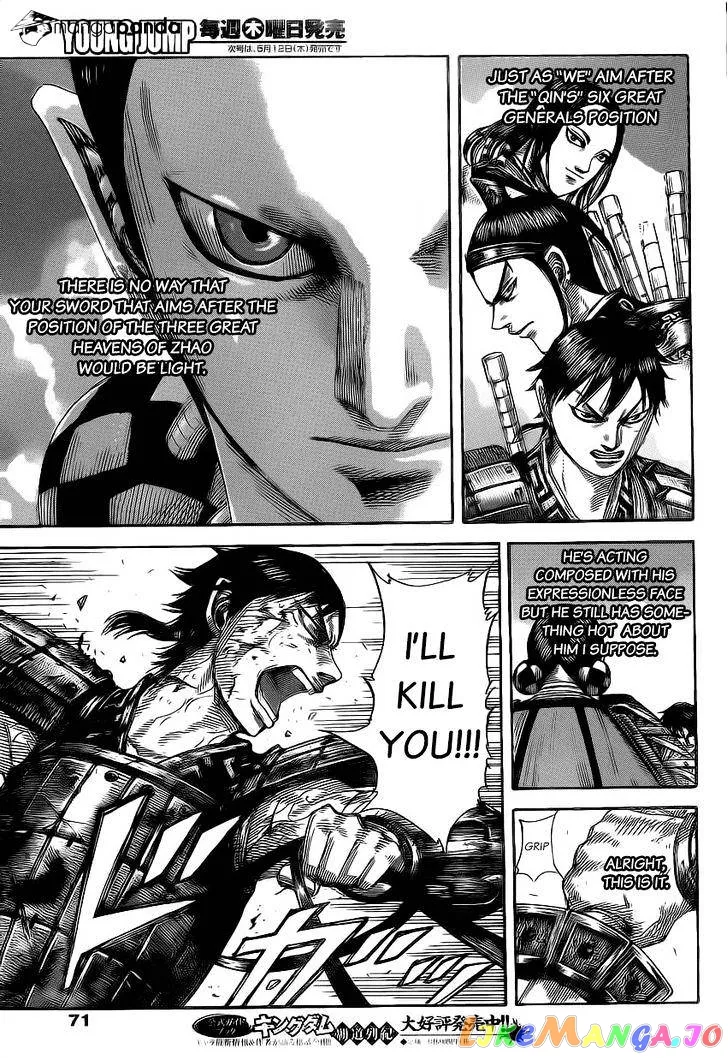 Read Kingdom  Manga chapter 472 image 3 on Lezhin