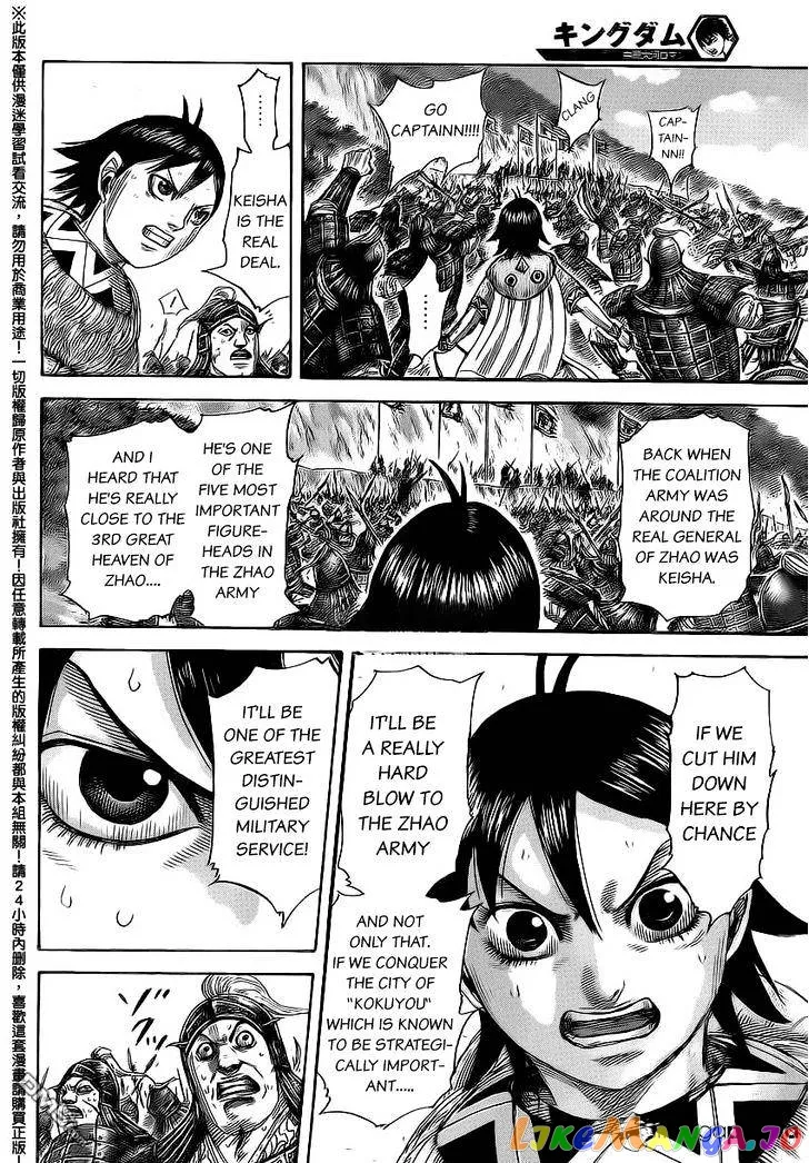 Read Kingdom  Manga chapter 472 image 4 on Lezhin