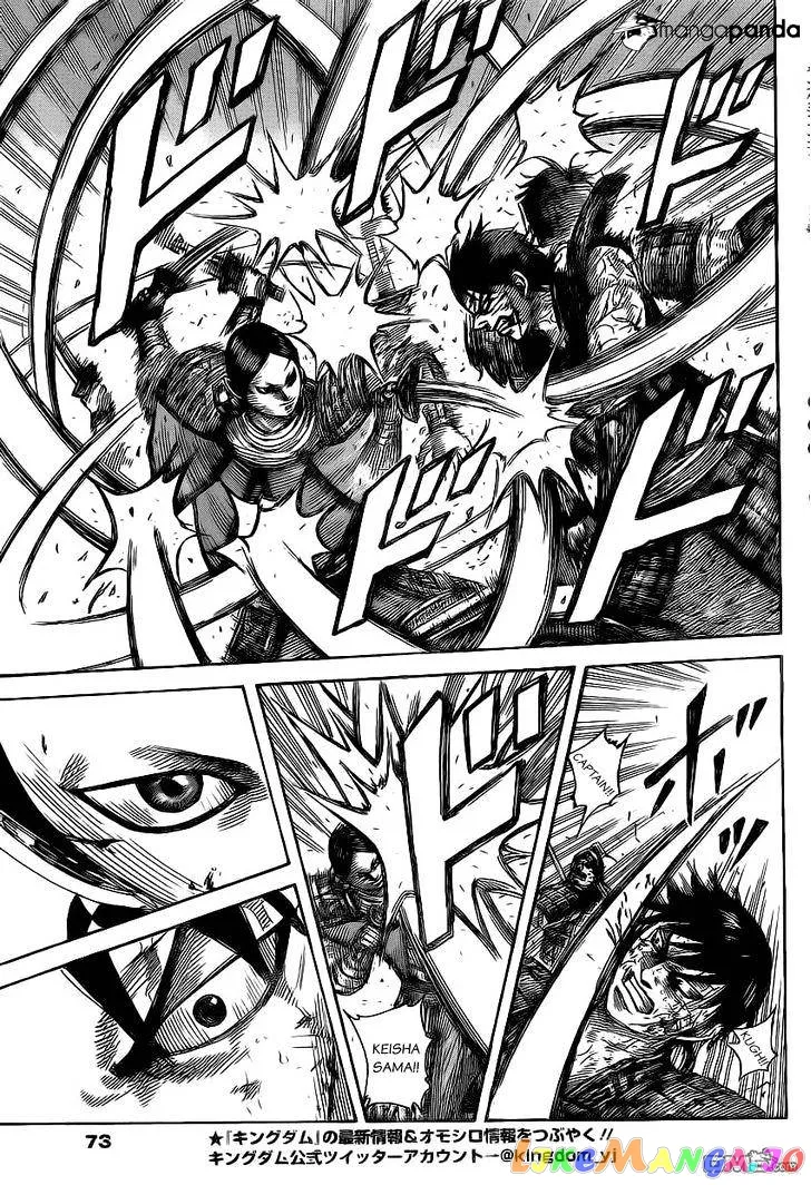 Read Kingdom  Manga chapter 472 image 5 on Lezhin