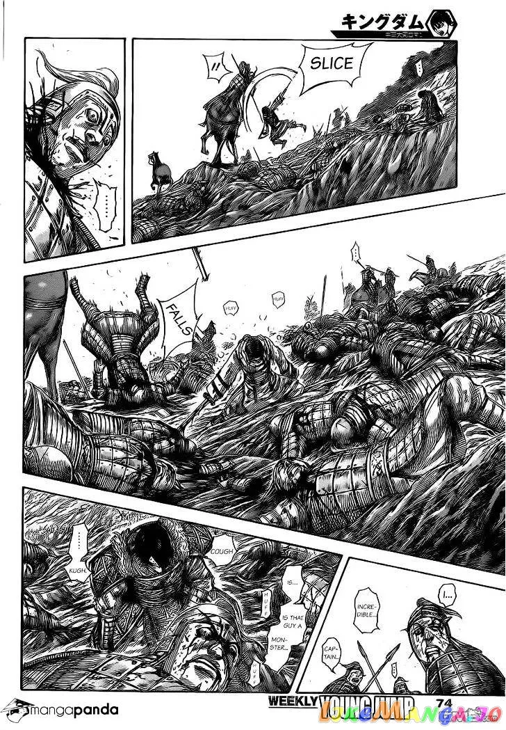 Read Kingdom  Manga chapter 472 image 6 on Lezhin