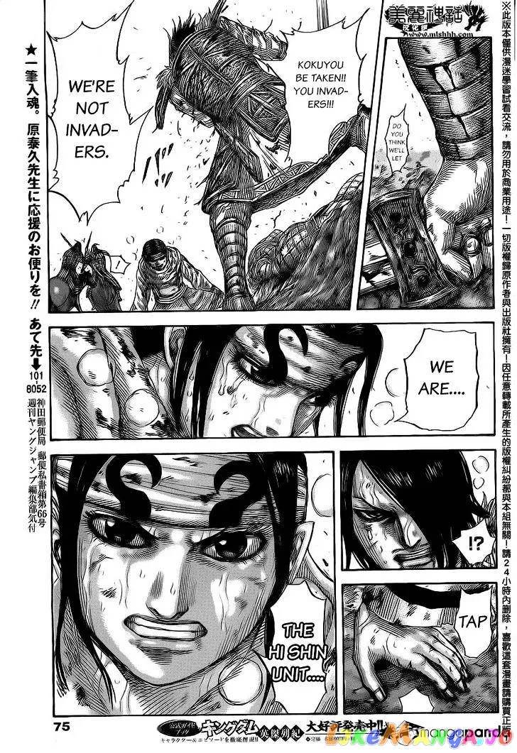Read Kingdom  Manga chapter 472 image 7 on Lezhin