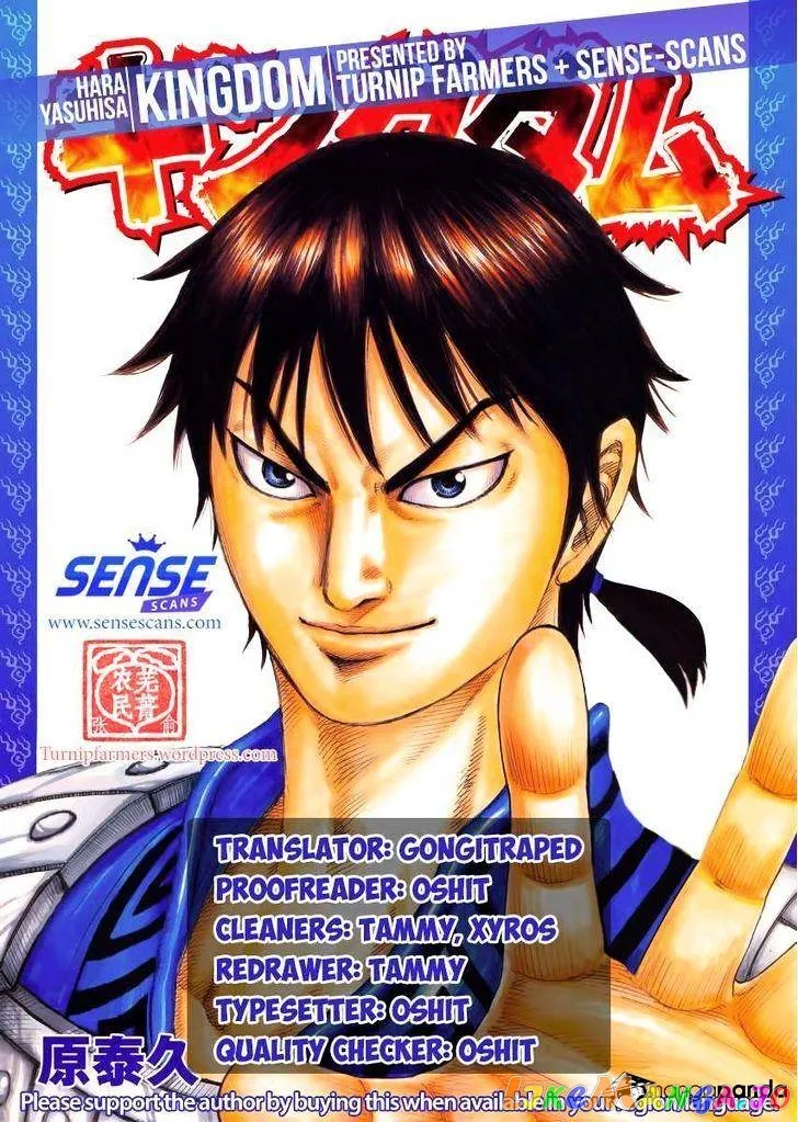 Read Kingdom  Manga chapter 473 image 0 on Lezhin