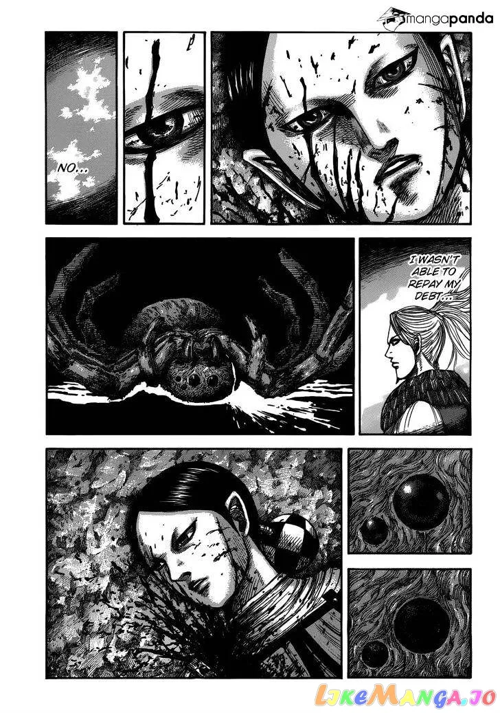 Read Kingdom  Manga chapter 473 image 1 on Lezhin