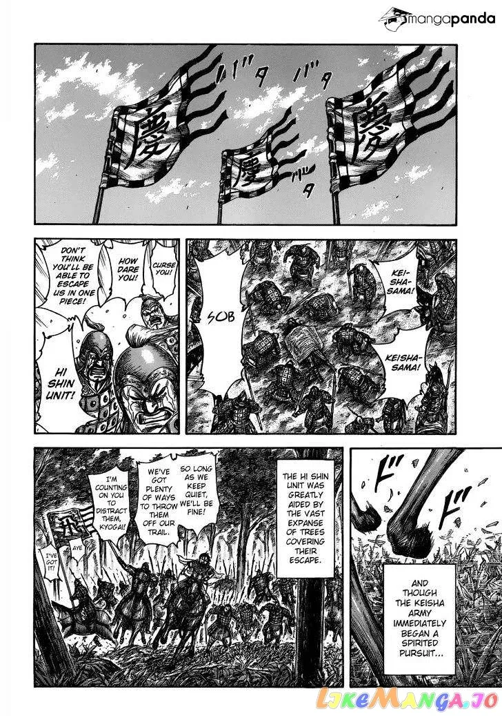 Read Kingdom  Manga chapter 473 image 13 on Lezhin