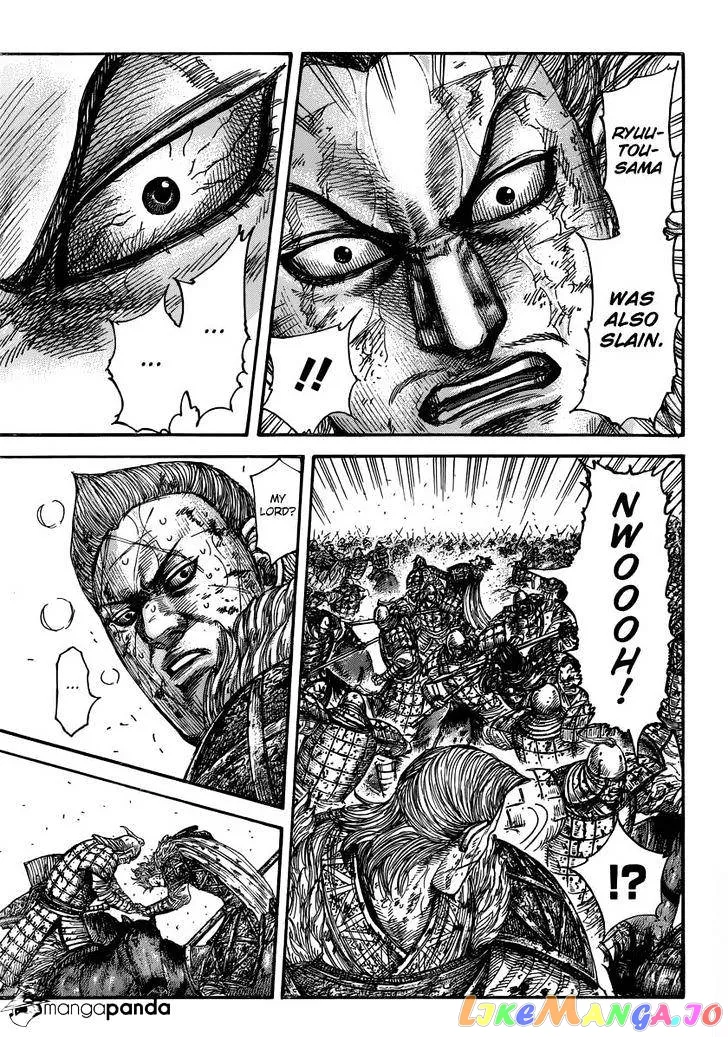 Read Kingdom  Manga chapter 473 image 16 on Lezhin