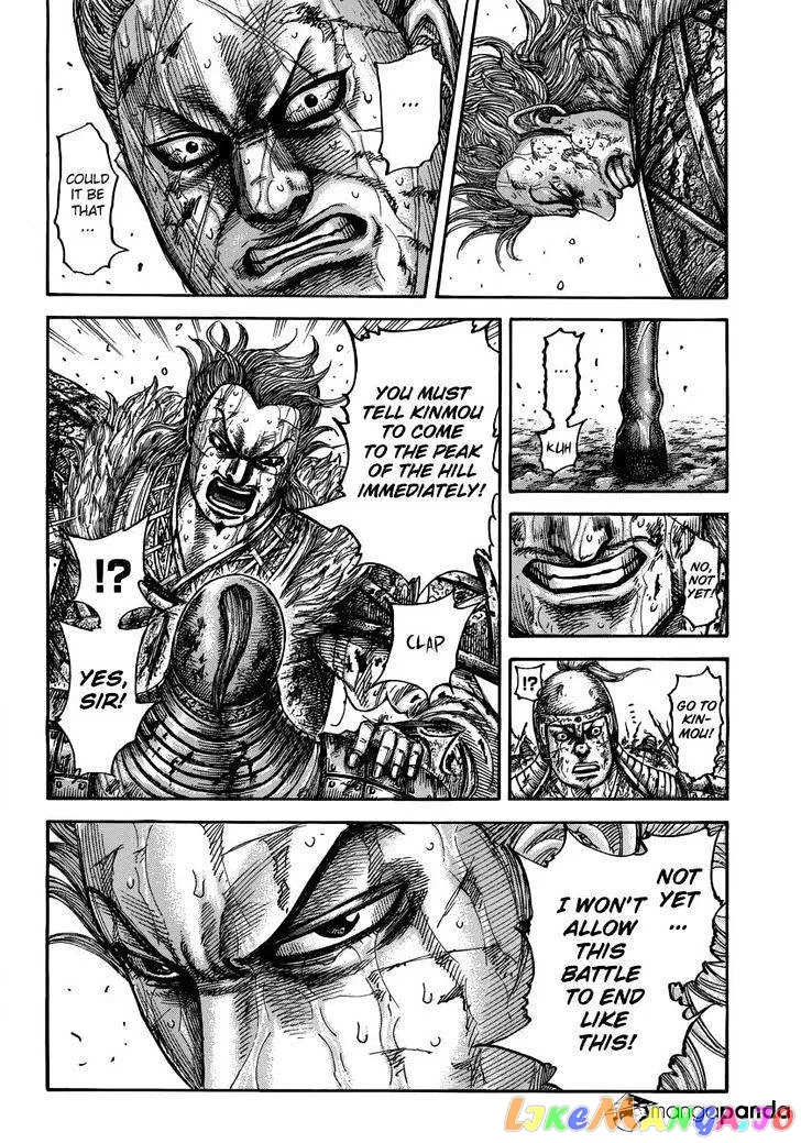 Read Kingdom  Manga chapter 473 image 17 on Lezhin