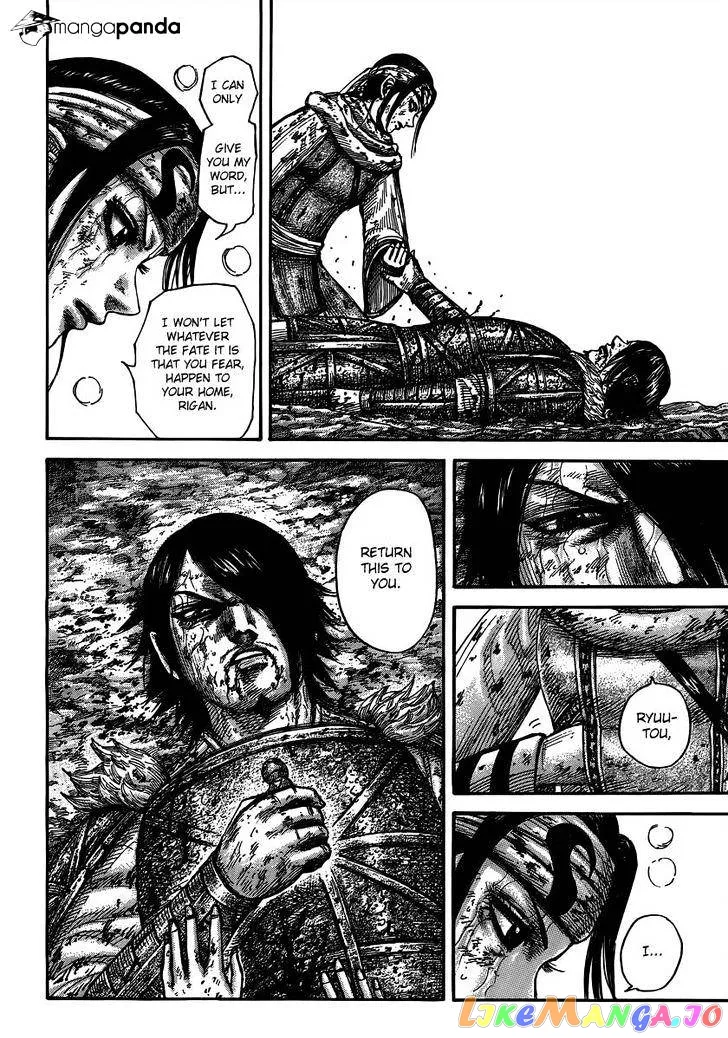 Read Kingdom  Manga chapter 473 image 8 on Lezhin