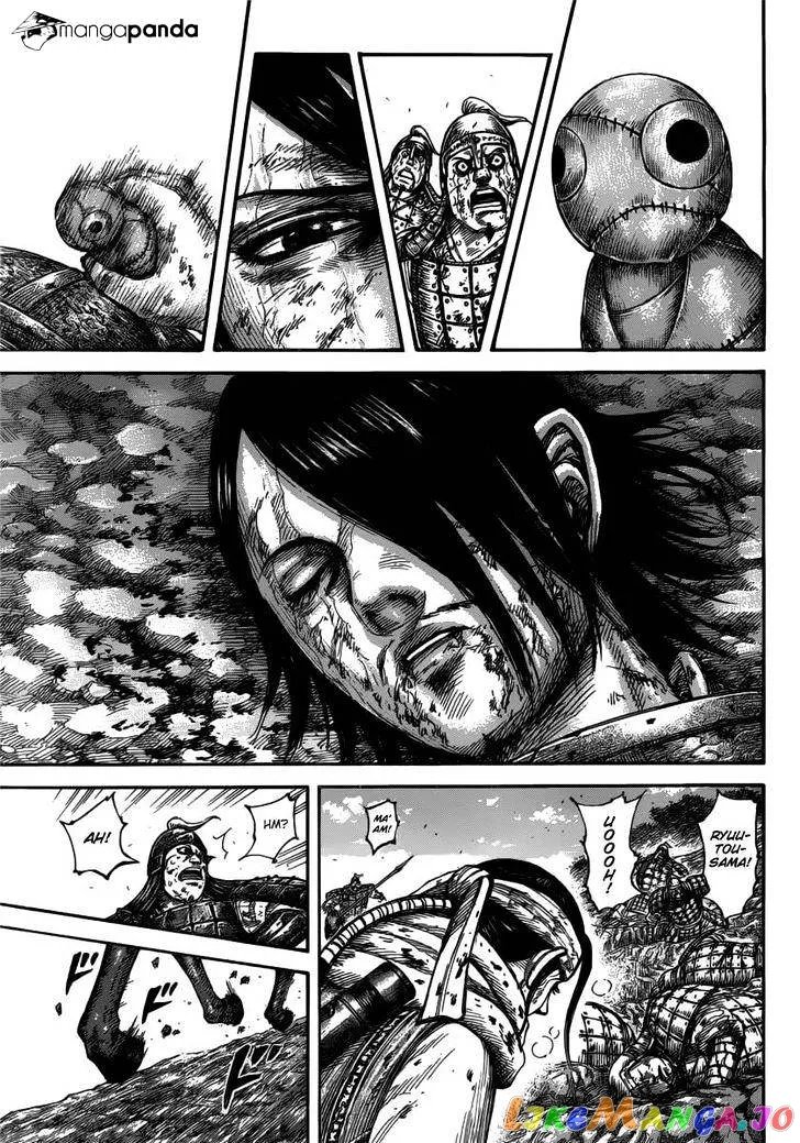 Read Kingdom  Manga chapter 473 image 9 on Lezhin