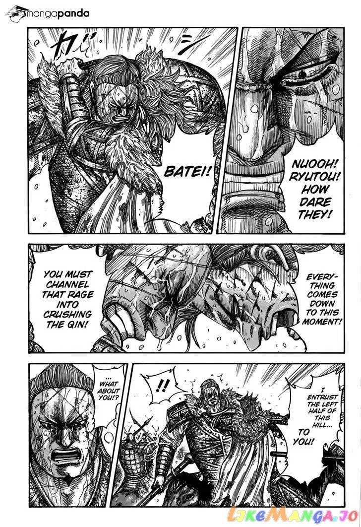 Read Kingdom  Manga chapter 474 image 0 on Lezhin