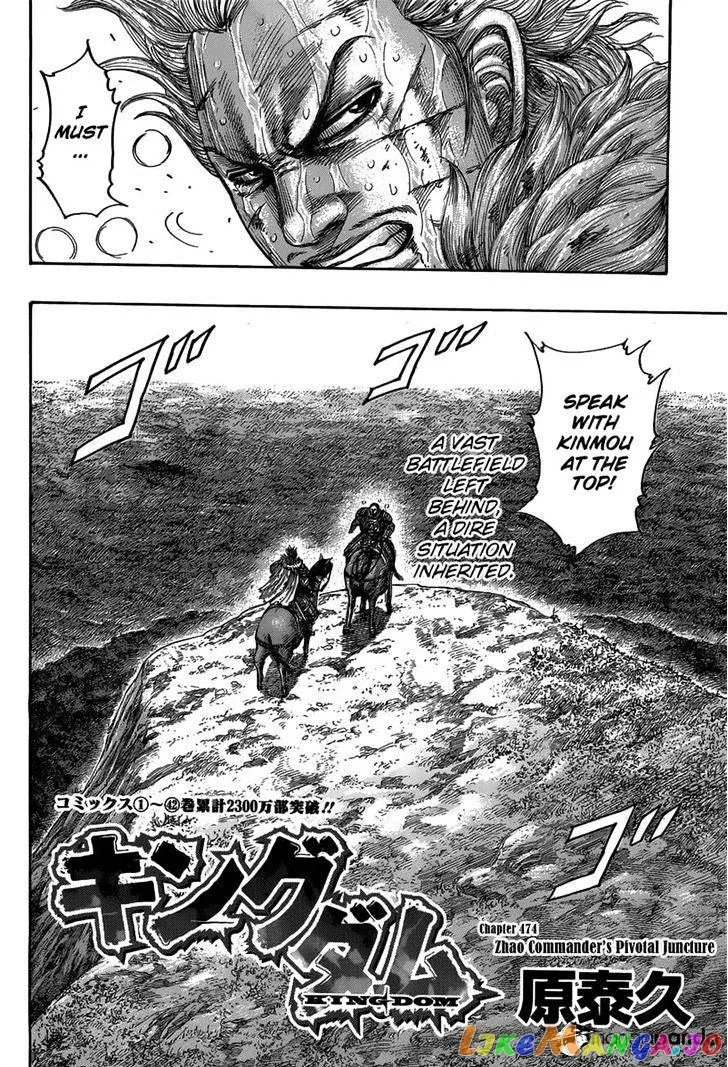 Read Kingdom  Manga chapter 474 image 1 on Lezhin